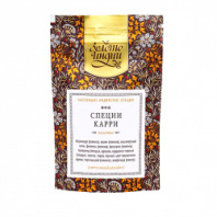 Приправа Карри (Curry Masala Powder) 30 гр. ЗОЛОТО ИНДИИ