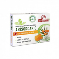 Леденцы пихтовые с живицей и облепихой 10 шт. ABIS ORGANIC