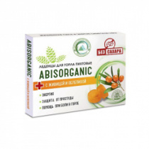 Леденцы пихтовые с живицей и облепихой 10 шт. ABIS ORGANIC