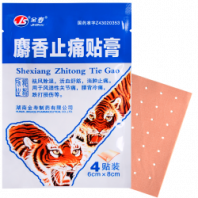 Пластырь тигровый с мускусом 4 шт. JS GUANJIE ZHITONGGAO Пластырь тигровый с мускусом 4 шт. JS GUANJIE ZHITONGGAO