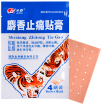 Пластырь тигровый с мускусом  4 шт. JS GUANJIE ZHITONGGAO