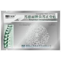 Пластырь Ортопедический 1 шт. BANG DELI Пластырь Ортопедический 1 шт. BANG DELI