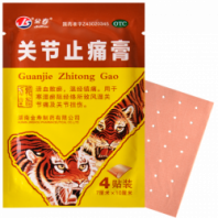 Пластырь противовоспалительный перцовый 4 шт. JS GUANJIE ZHITONGGAO Пластырь противовоспалительный перцовый 4 шт. JS GUANJIE ZHITONGGAO