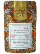 Перец Красный Кашмирский Молотый 30 гр. ЗОЛОТО ИНДИИ