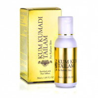 Масло Кумкумади Тайлам (Kumkumadi Tailam) 50 мл. VASU