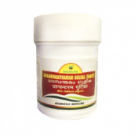 Дханвантарам Гулика (Dhanwantharam Gulica) 100 таб. NAGARJUNA