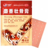 Пластырь тигровый усиленный 4 шт. JS GUANJIE ZHITONGGAO Пластырь тигровый усиленный 4 шт. JS GUANJIE ZHITONGGAO