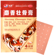 Пластырь тигровый усиленный 4 шт. JS GUANJIE ZHITONGGAO