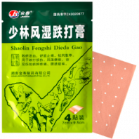 Пластырьдля лечения суставов и от ревматизма 4 шт. JS GUANJIE ZHITONGGAO Пластырьдля лечения суставов и от ревматизма 4 шт. JS GUANJIE ZHITONGGAO