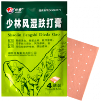 Пластырьдля лечения суставов и от ревматизма 4 шт. JS GUANJIE ZHITONGGAO